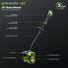 40V 12" Cordless Brushless Snow Shovel with Light (Tool Only) greenworkstools