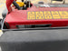 Toro 72524 Multi-Force 60 In. Stand On Mower Toro